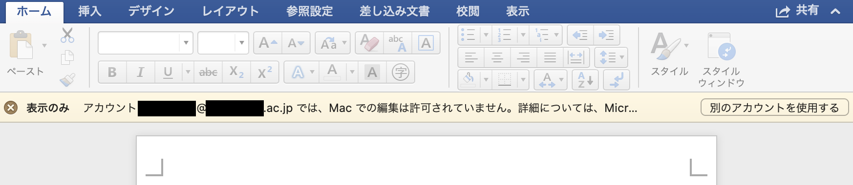 スクリーンショット 2023-04-10 12.51.17のコヒ゜ー