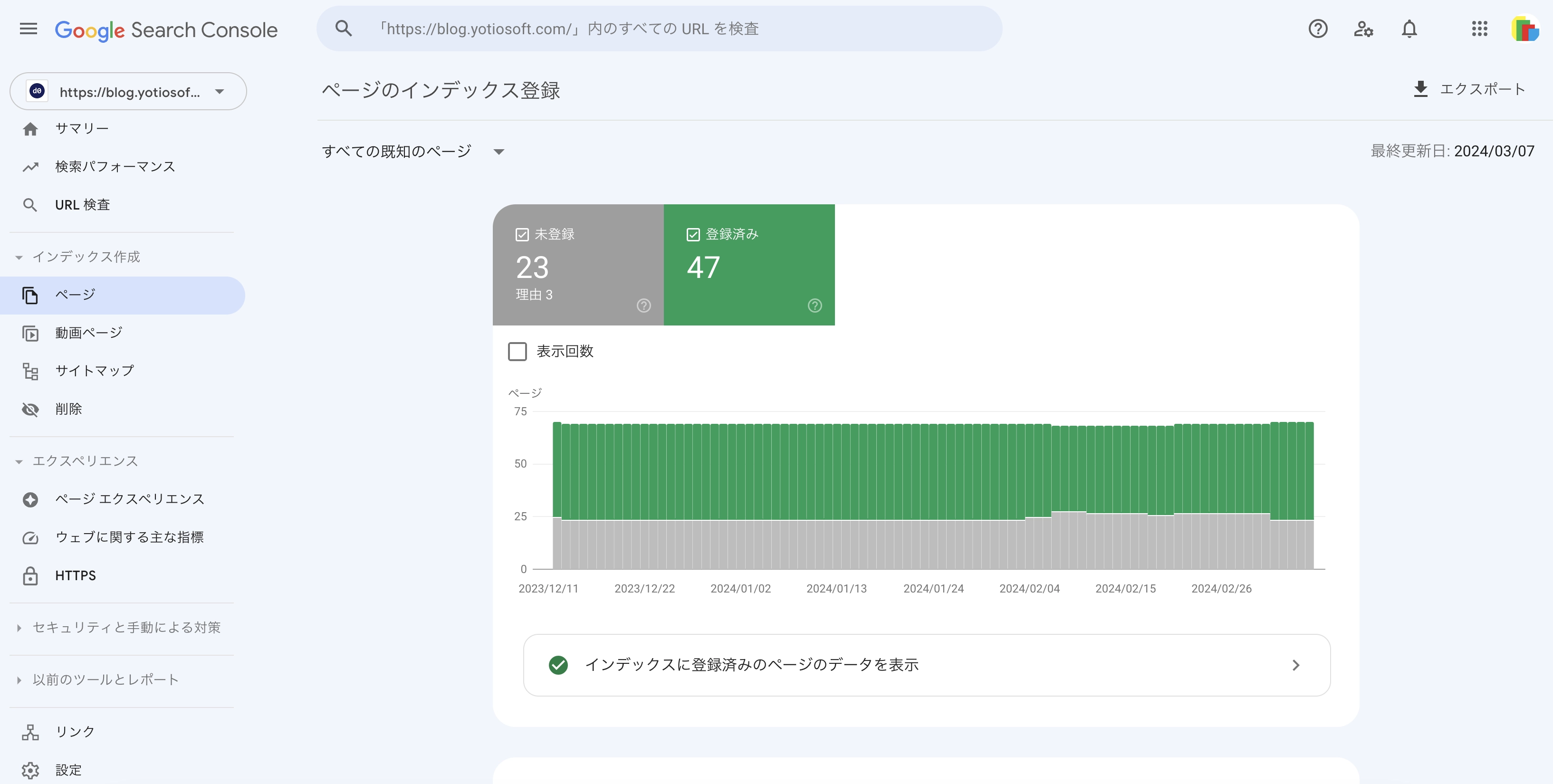 スクリーンショット 2024-03-10 21.19.50.png