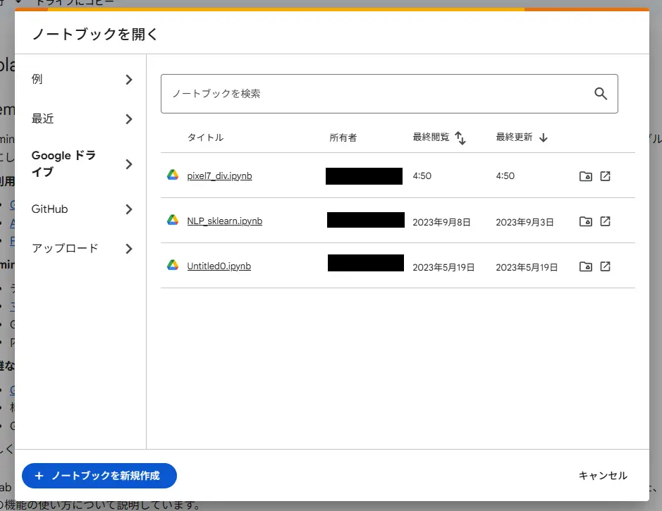 image-20251116134921047