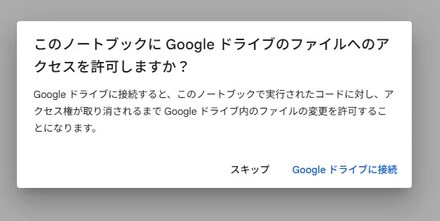 image-20251116135435406