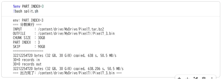 image-20251116173659641