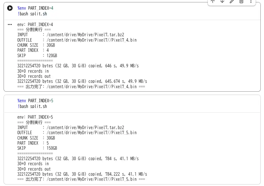 image-20251116173807262