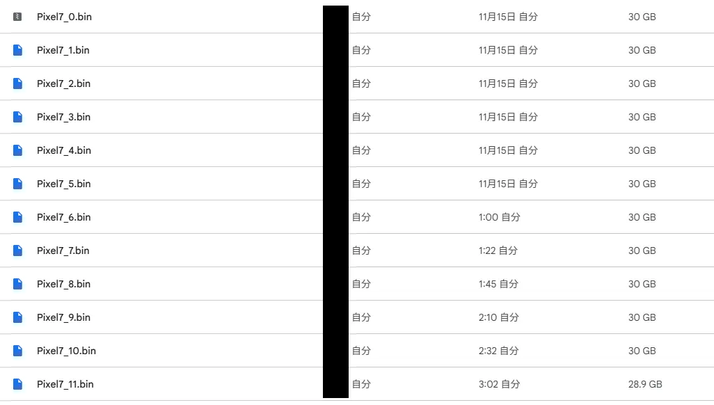 image-20251116174458259