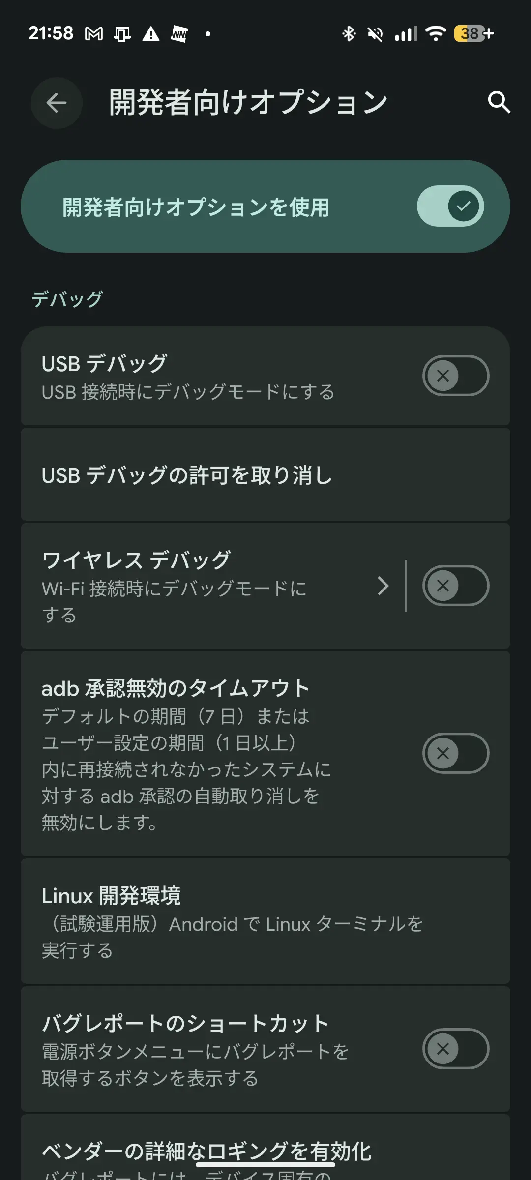 Screenshot_20260415-215813