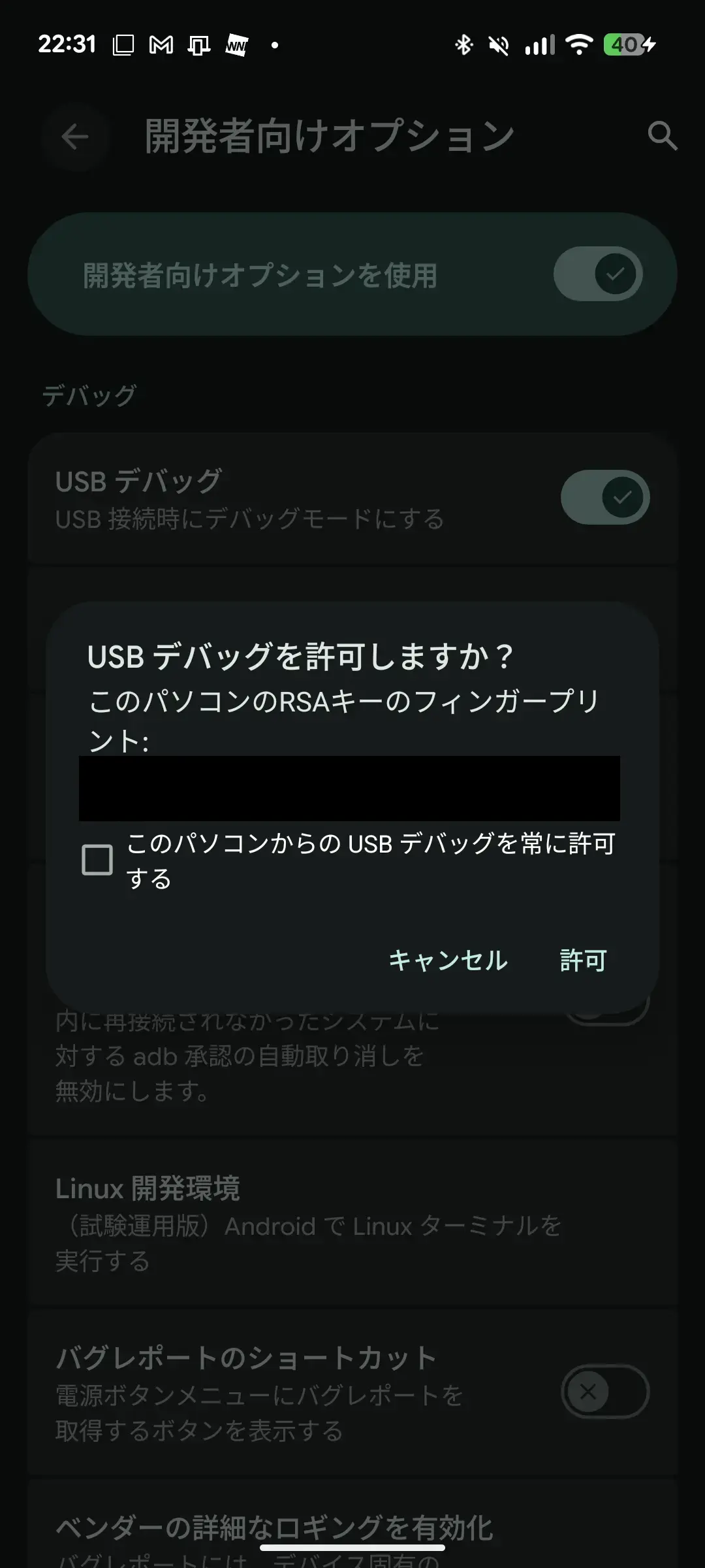 Screenshot_20260415-223107