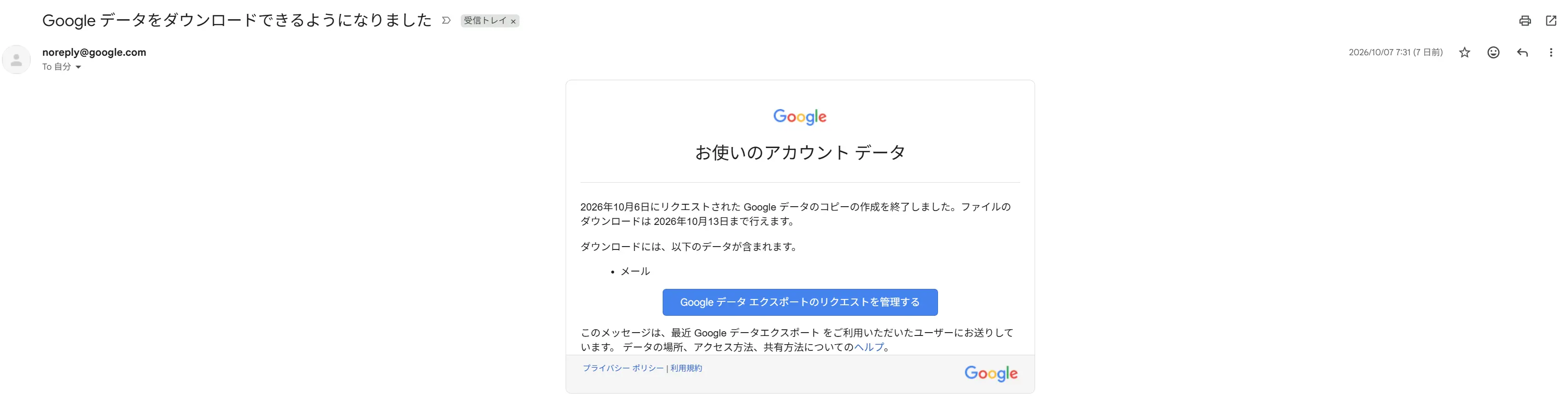 image-20261014221900369