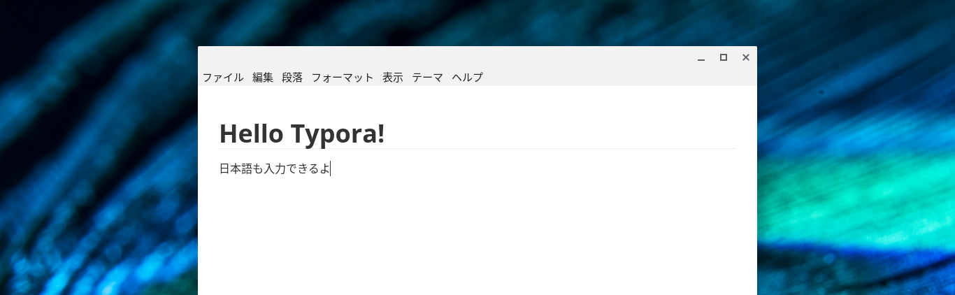 ChromebookでもTyporaが使いたい！