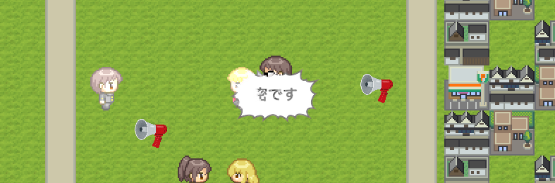 「ミツデスマス2」を公開しました